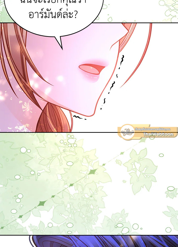 ห้องเสื้อแห่งความลับของดัชเชส | The Duchess’s Secret Dressing Room ตอนที่ 100 - รูปที่ 2