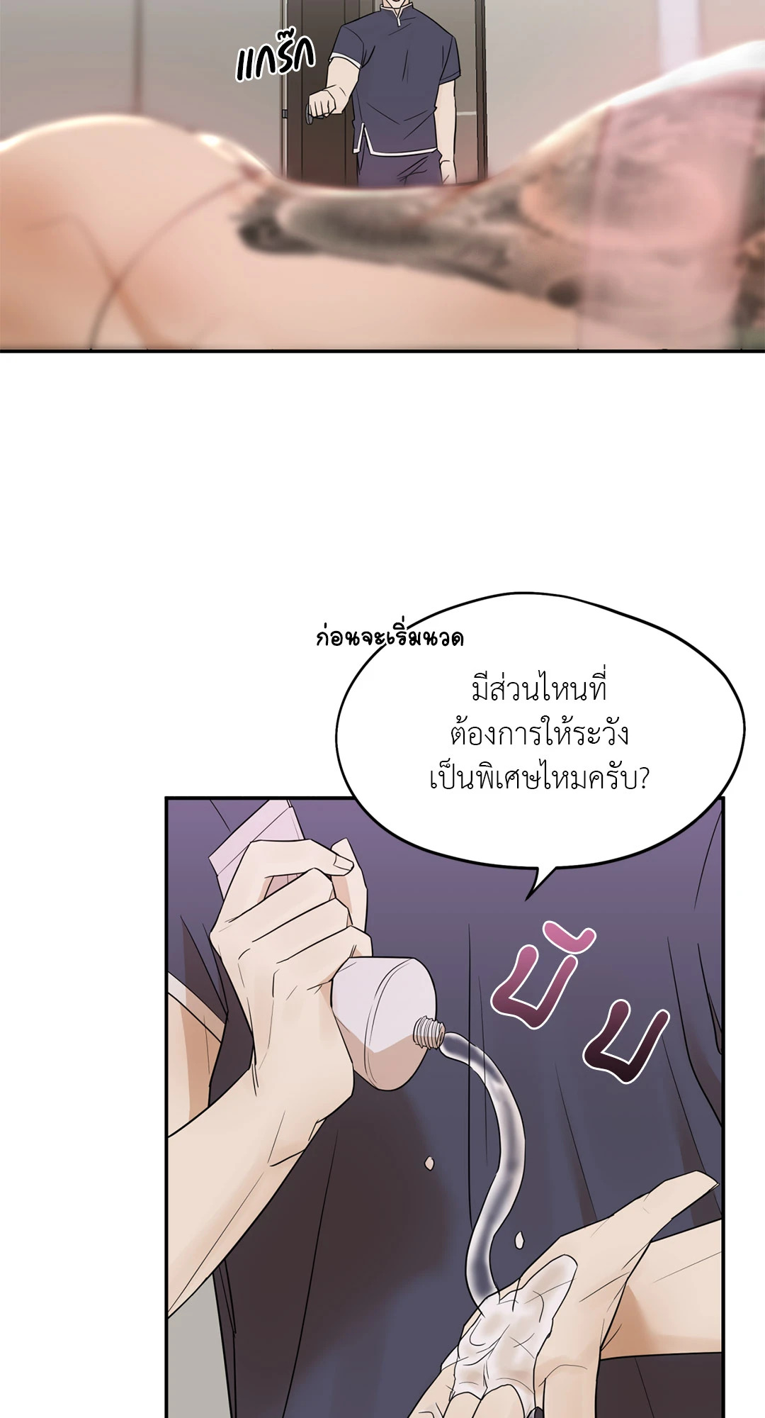 หน้า 44