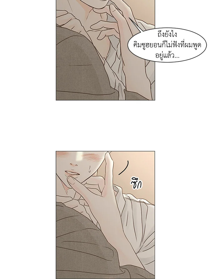หน้า 32