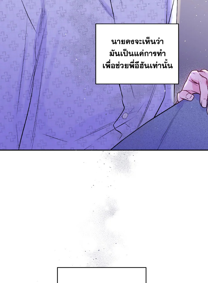 หน้า 100