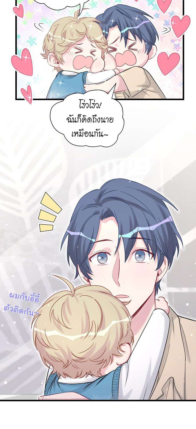 หน้า 34