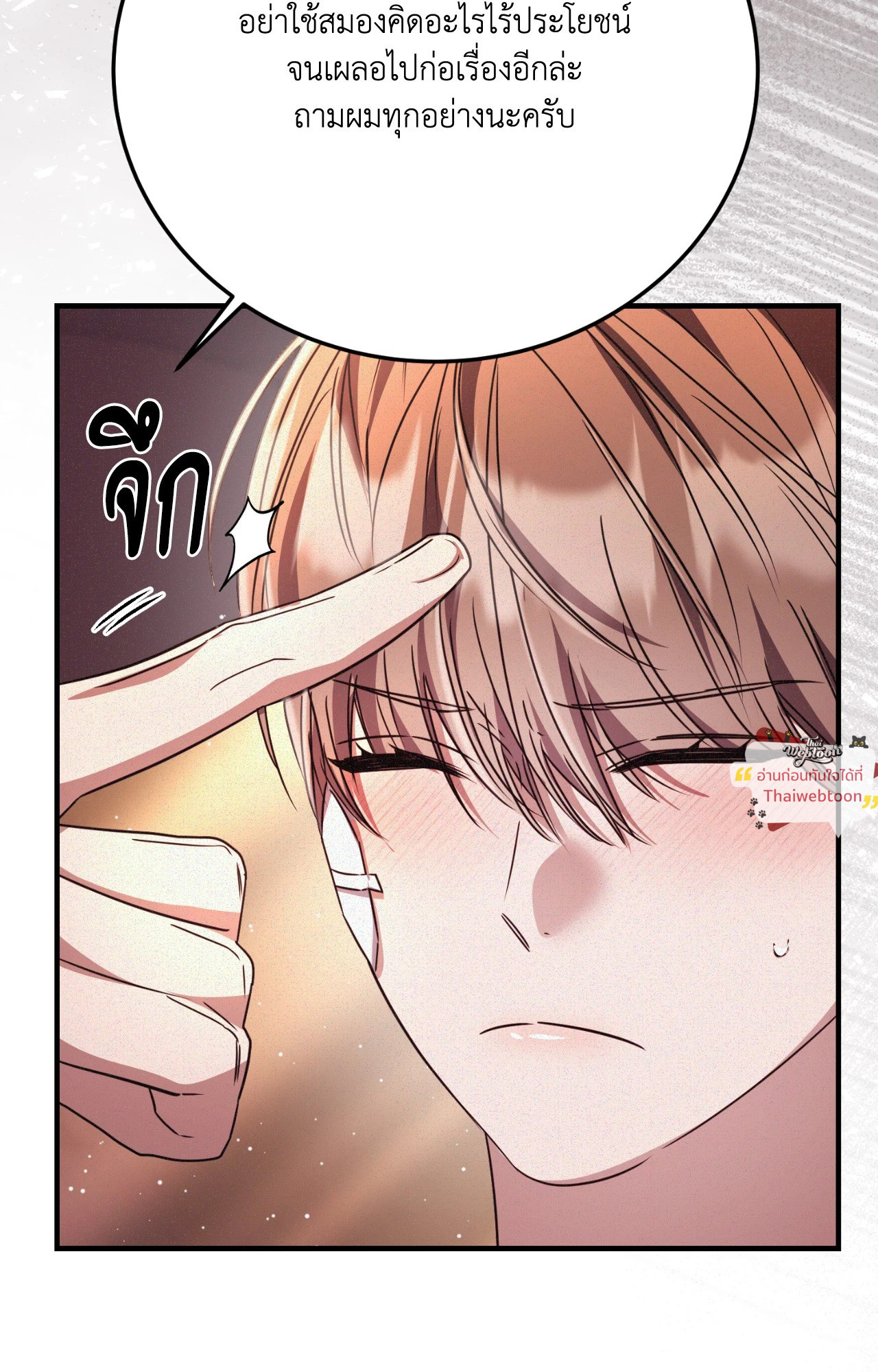 หน้า 56