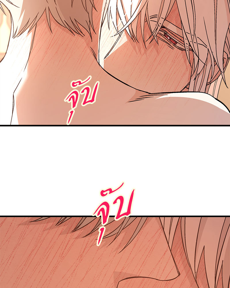 หน้า 84