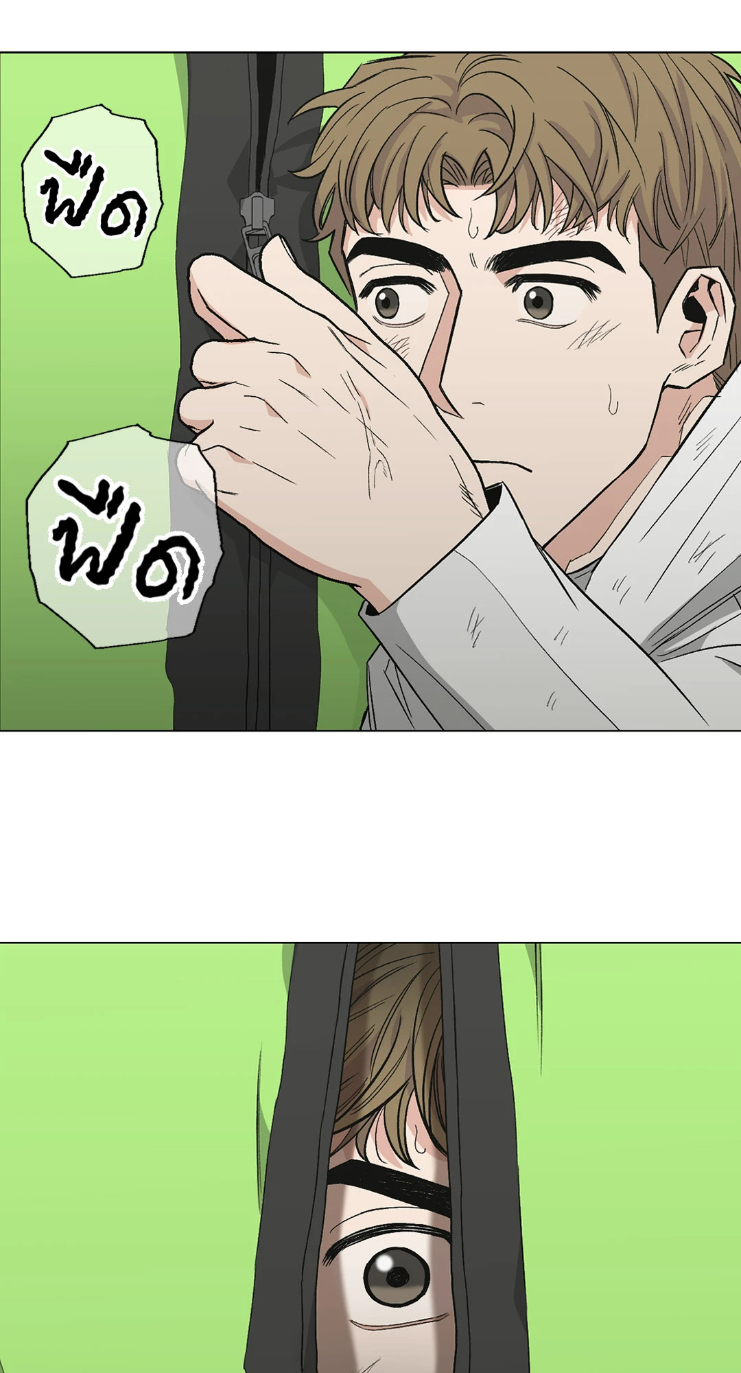 หน้า 53
