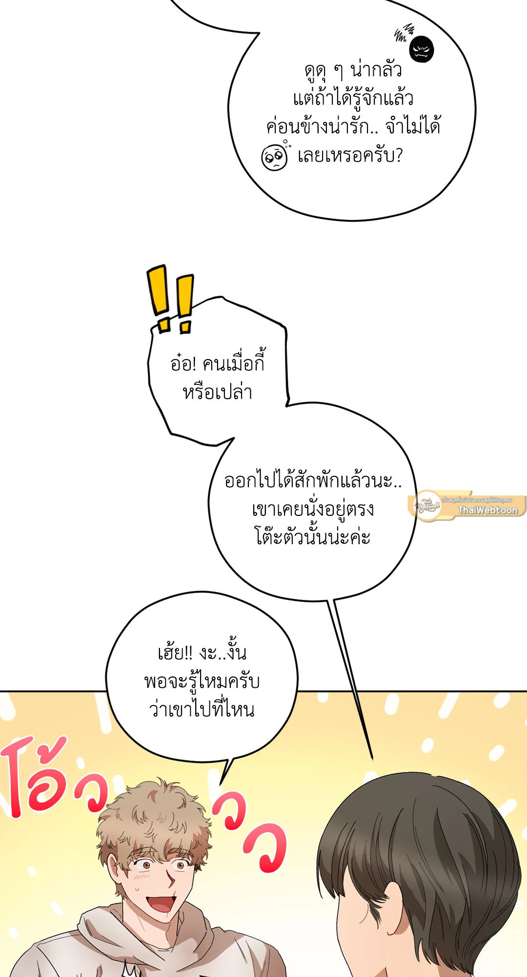หน้า 45