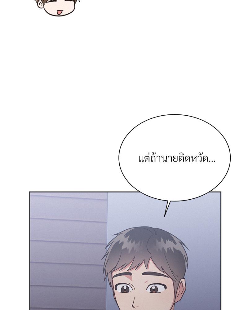 หน้า 83