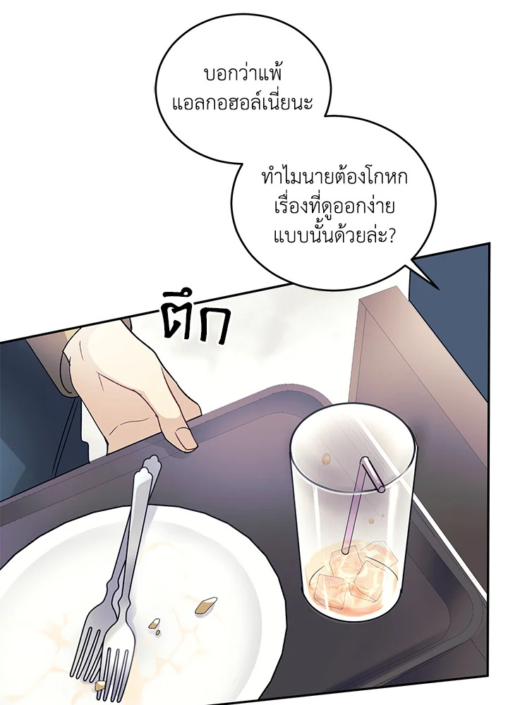 หน้า 101