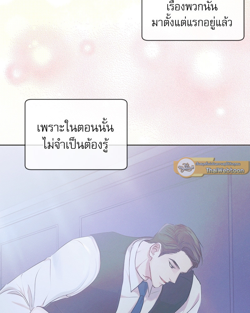 หน้า 63