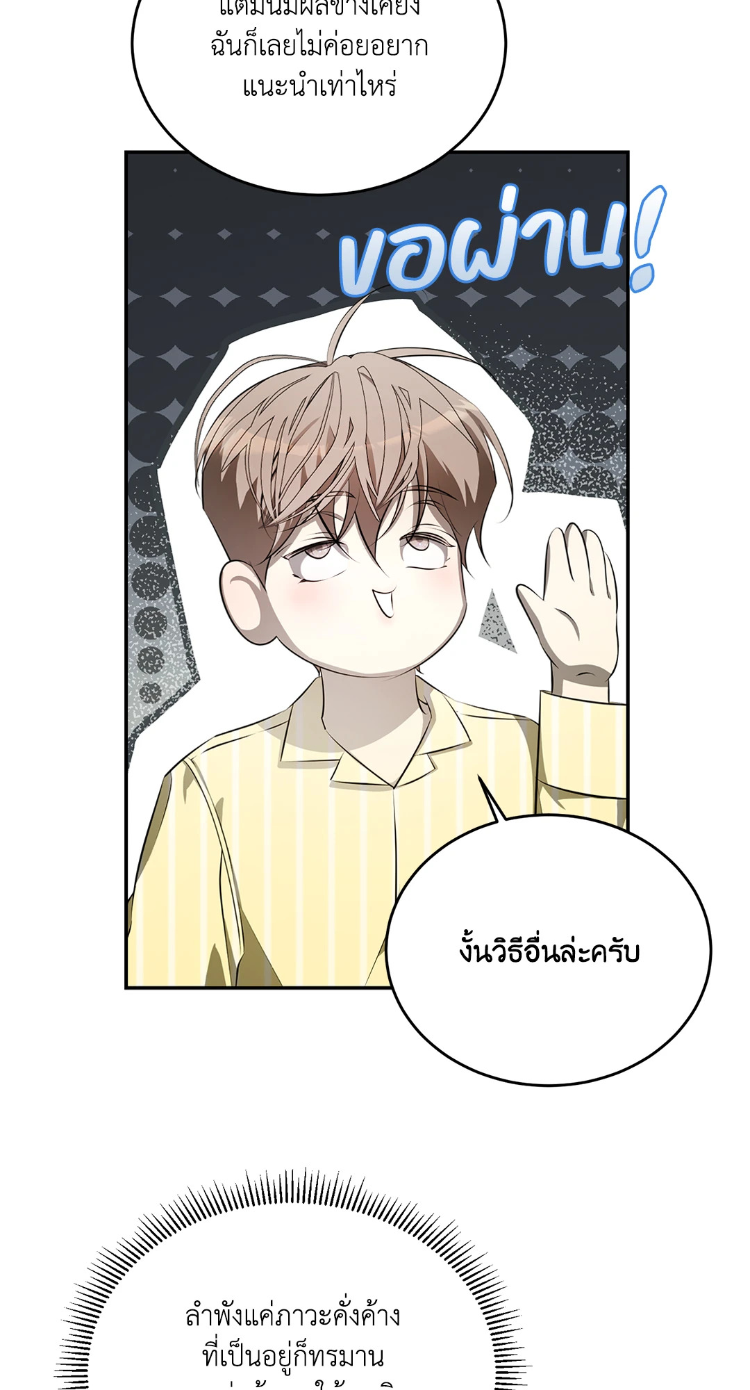 หน้า 43