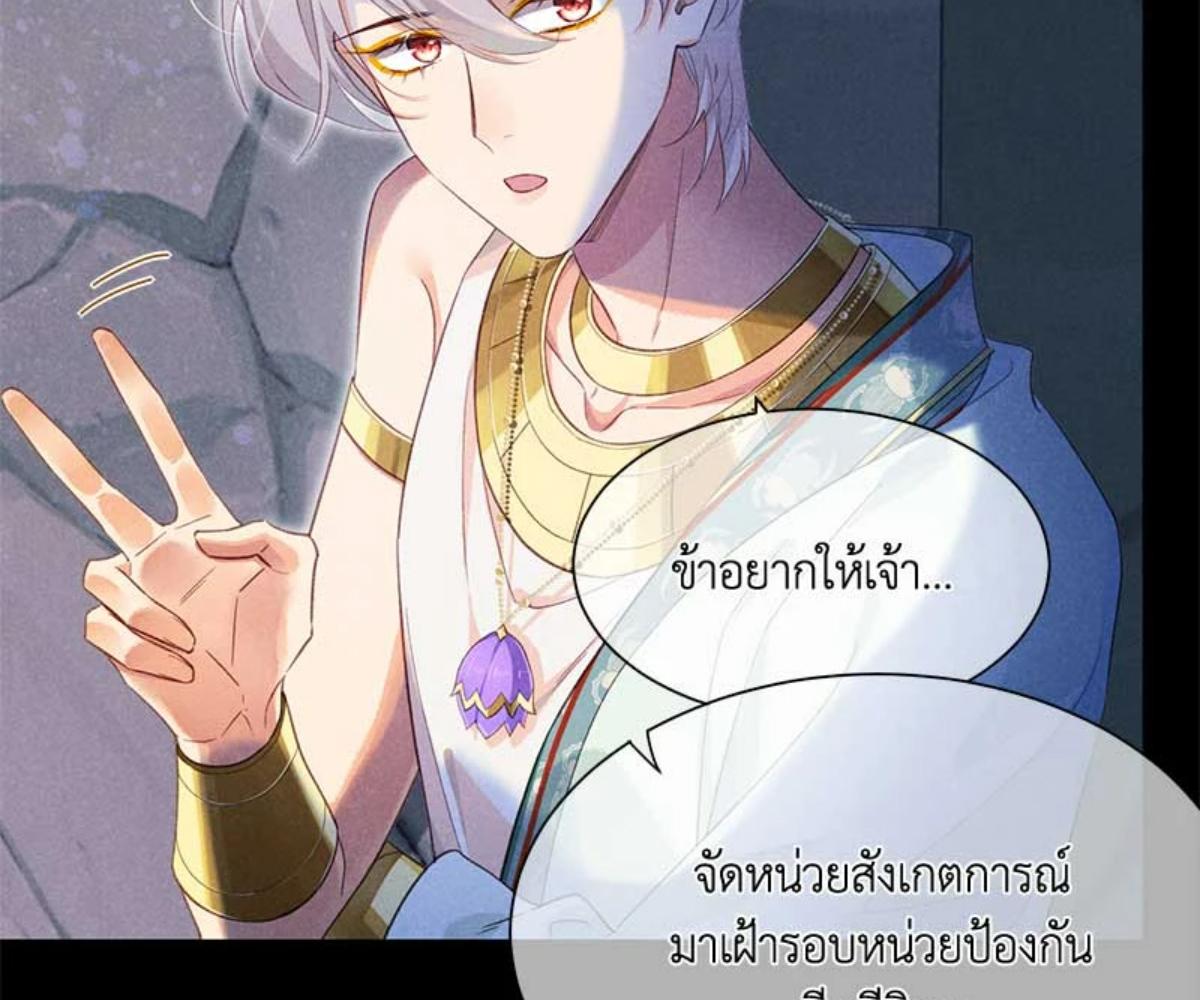 หน้า 59