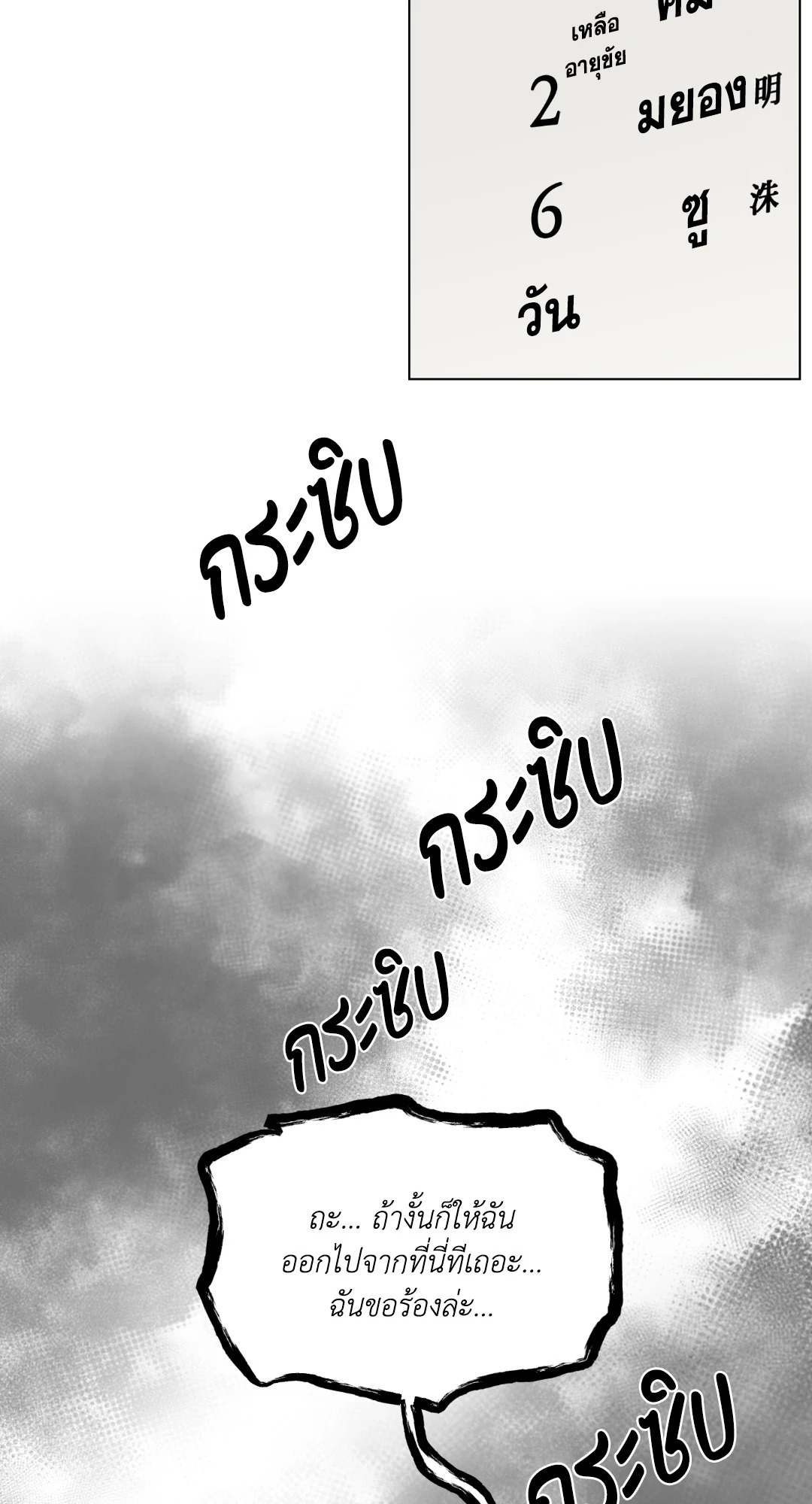 หน้า 63