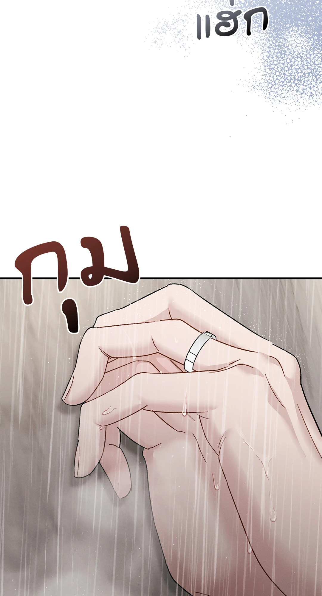 หน้า 76