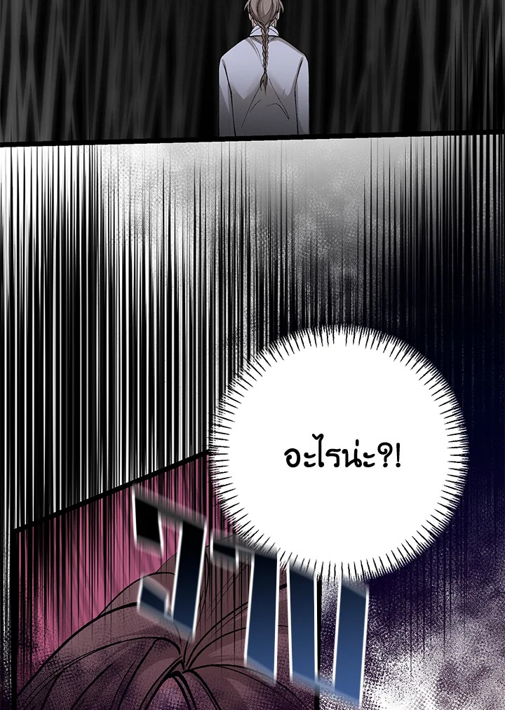 หน้า 80