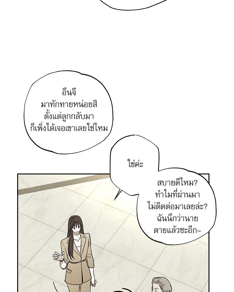 หน้า 118