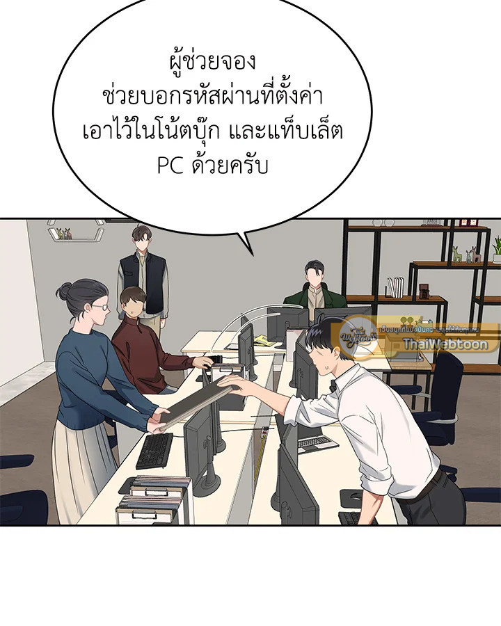หน้า 65