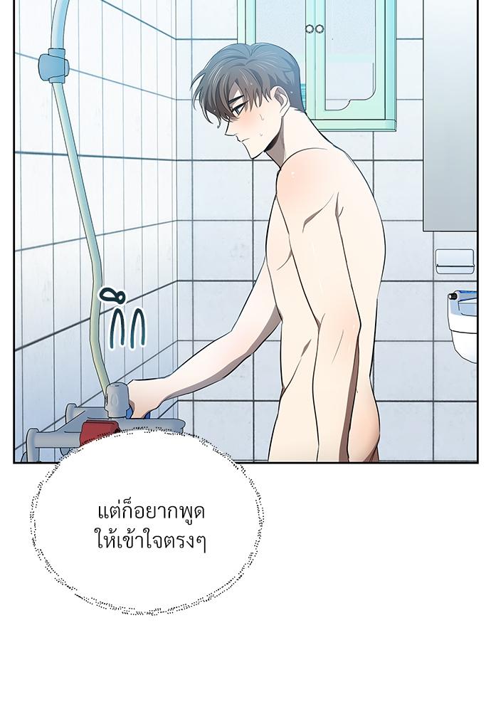 หน้า 80