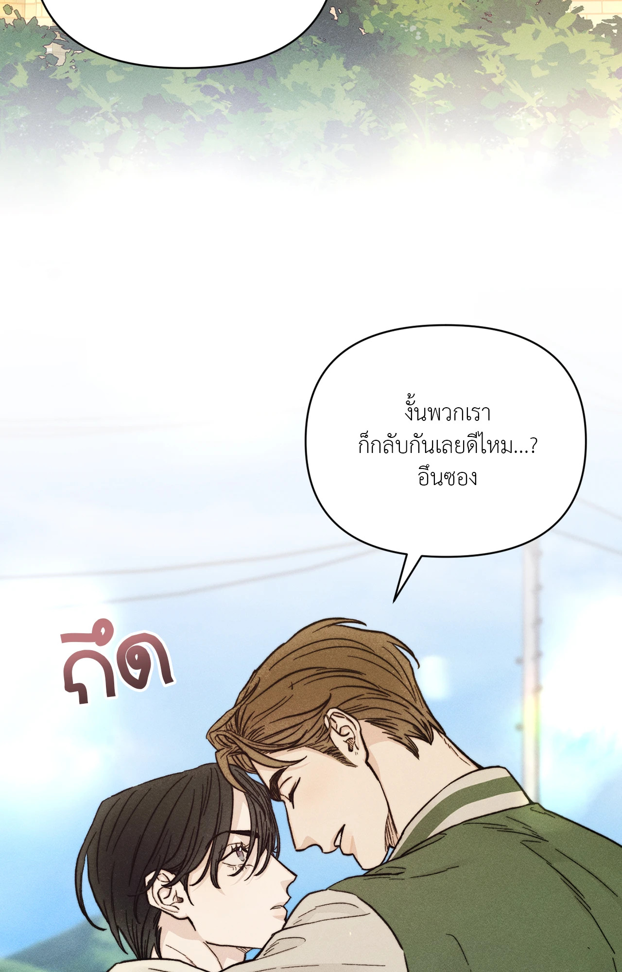 หน้า 104