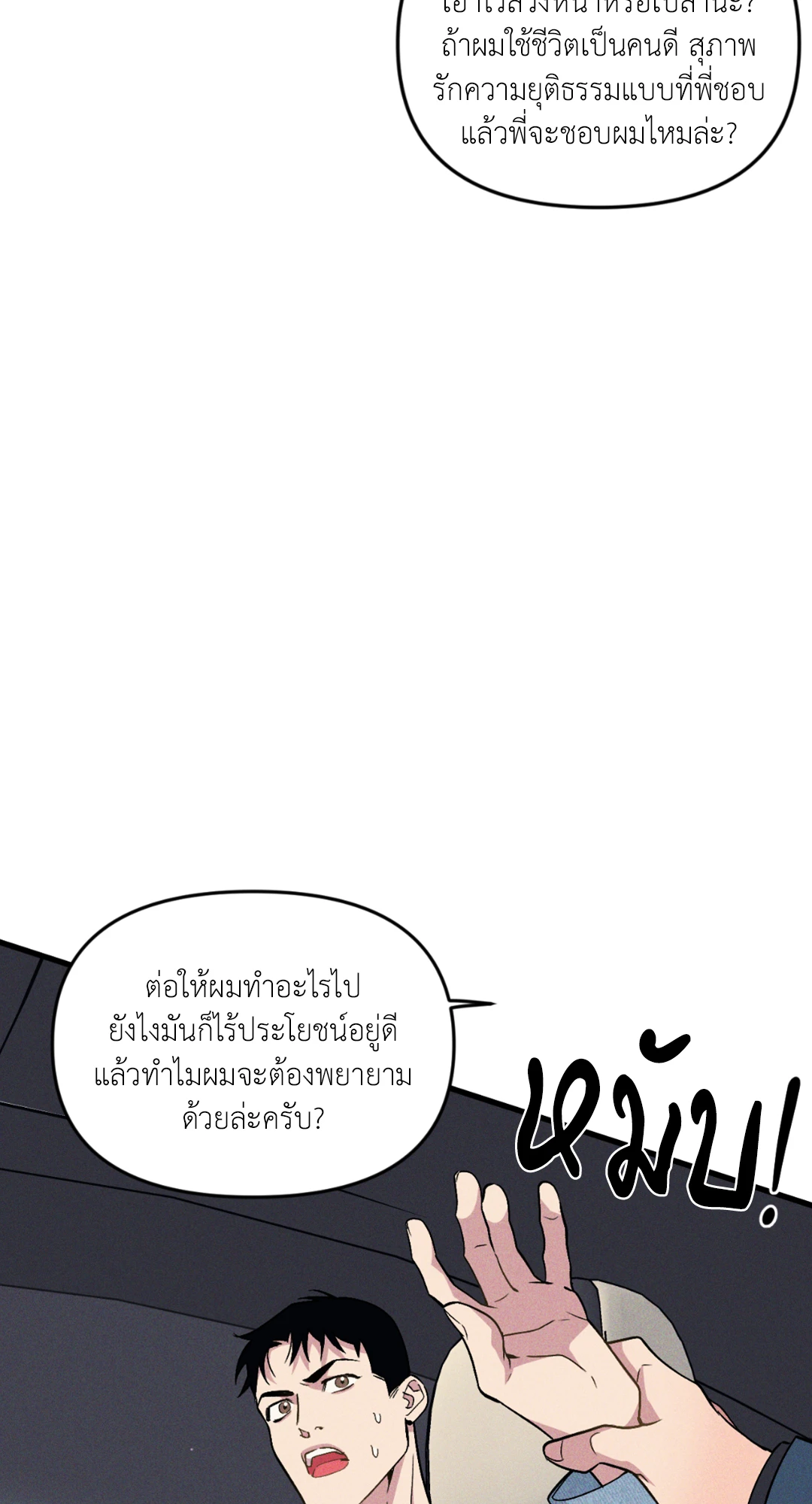 หน้า 60