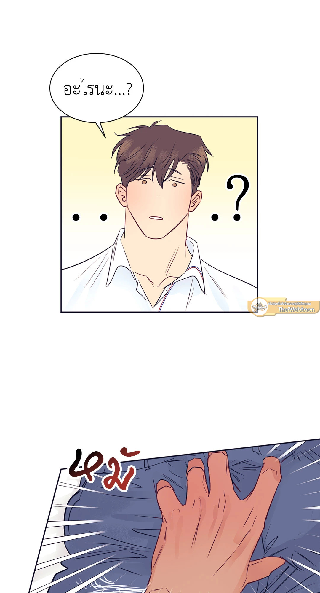 หน้า 51