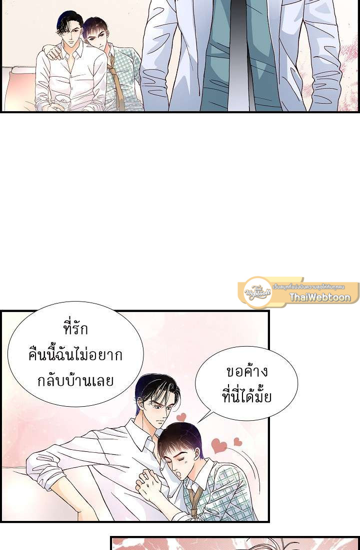 หน้า 39