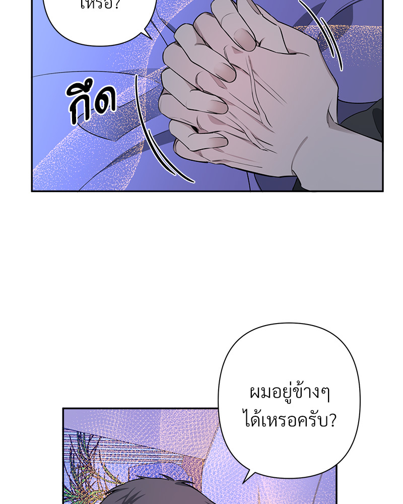 หน้า 87