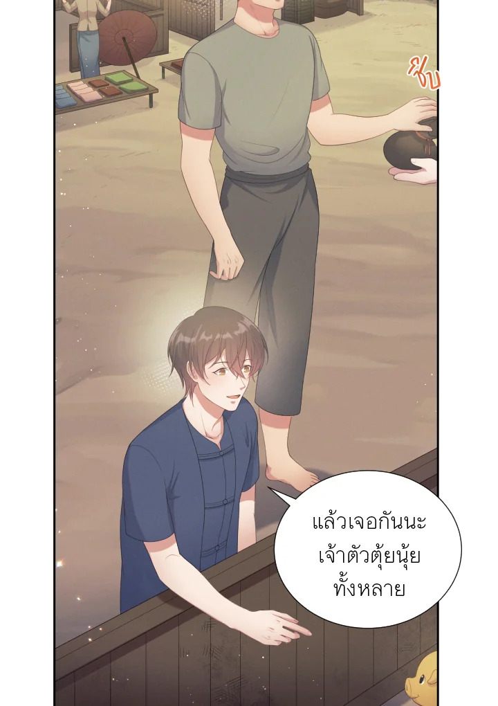 หน้า 99