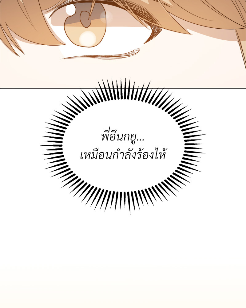หน้า 79