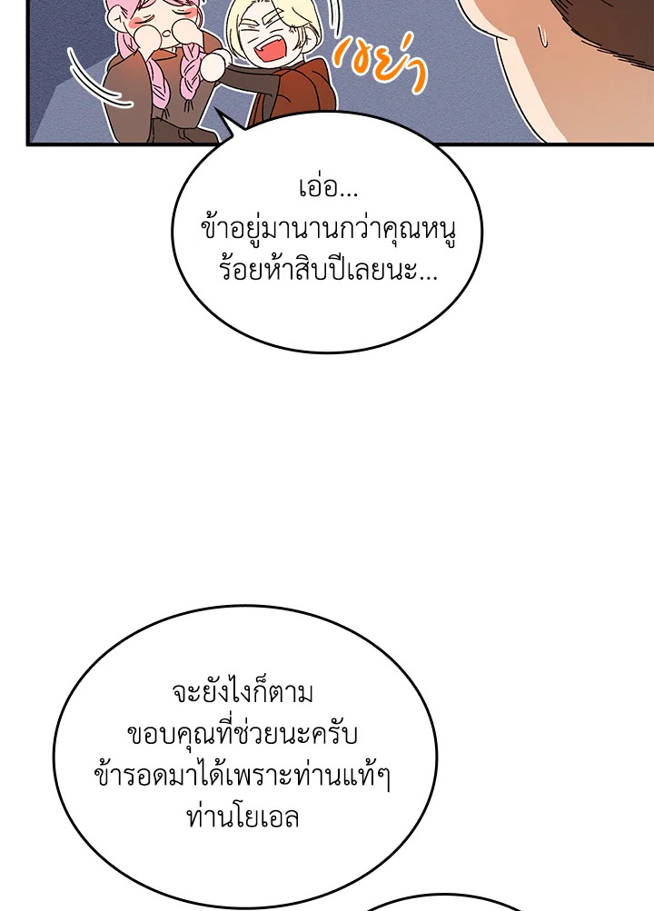 หน้า 61
