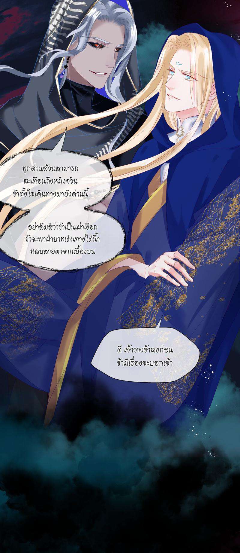 หน้า 55