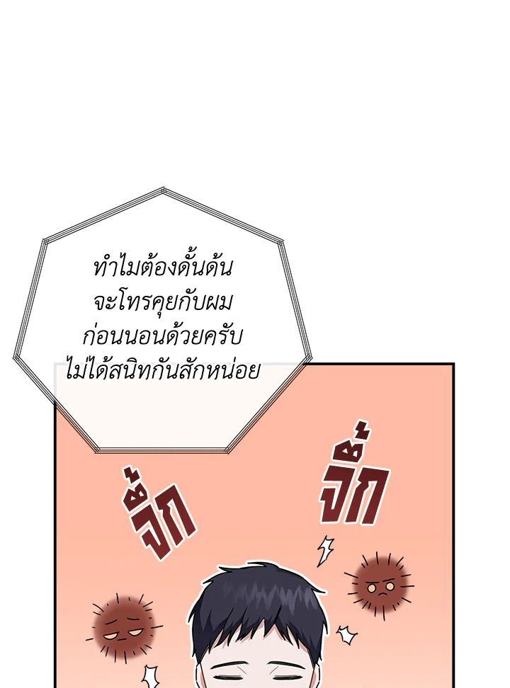 หน้า 78