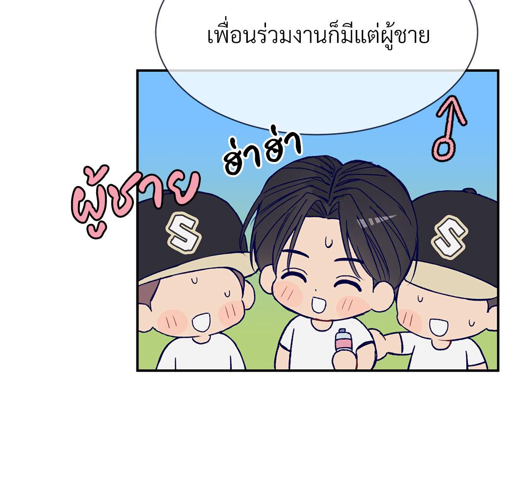 หน้า 95