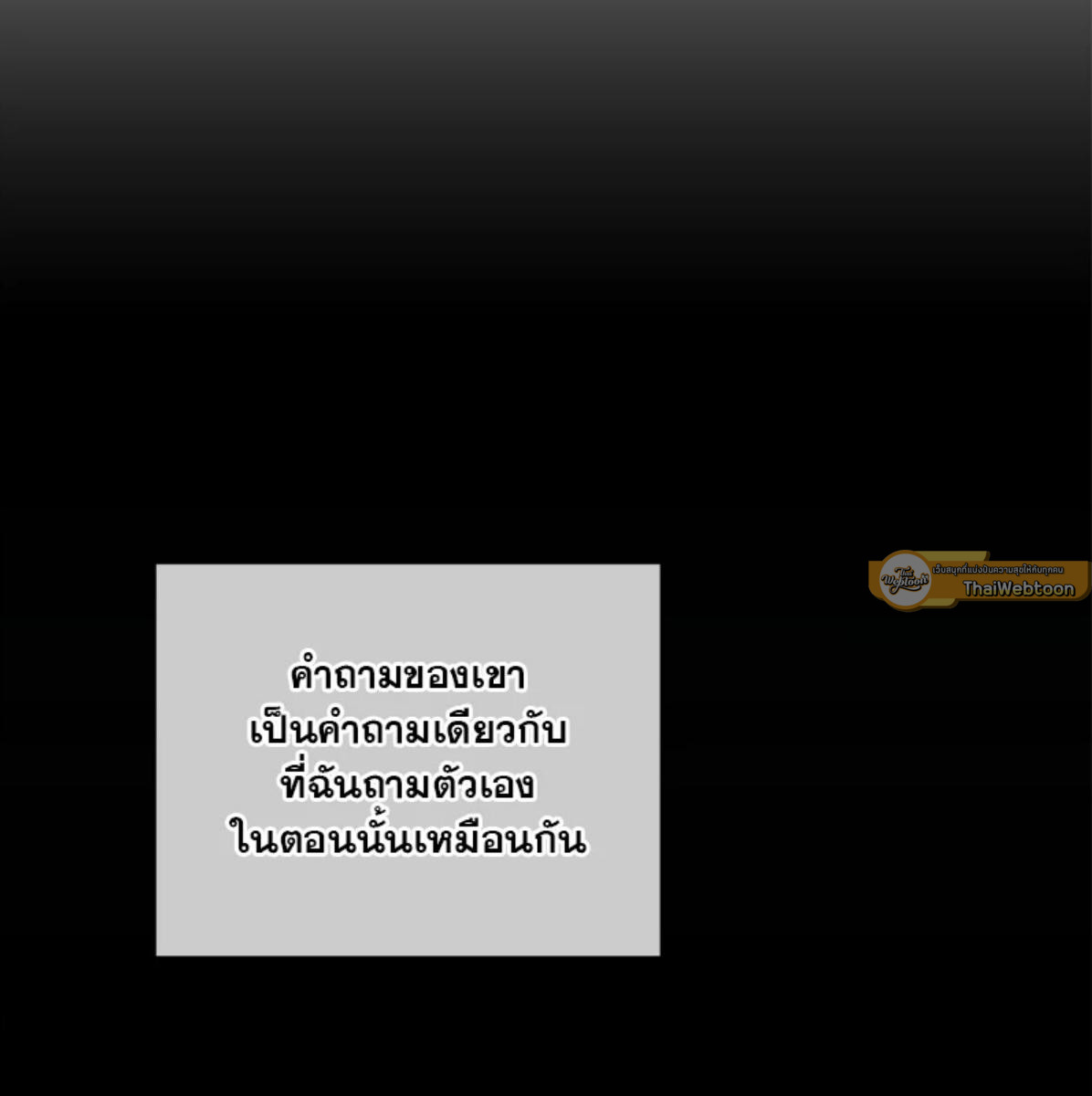 หน้า 92