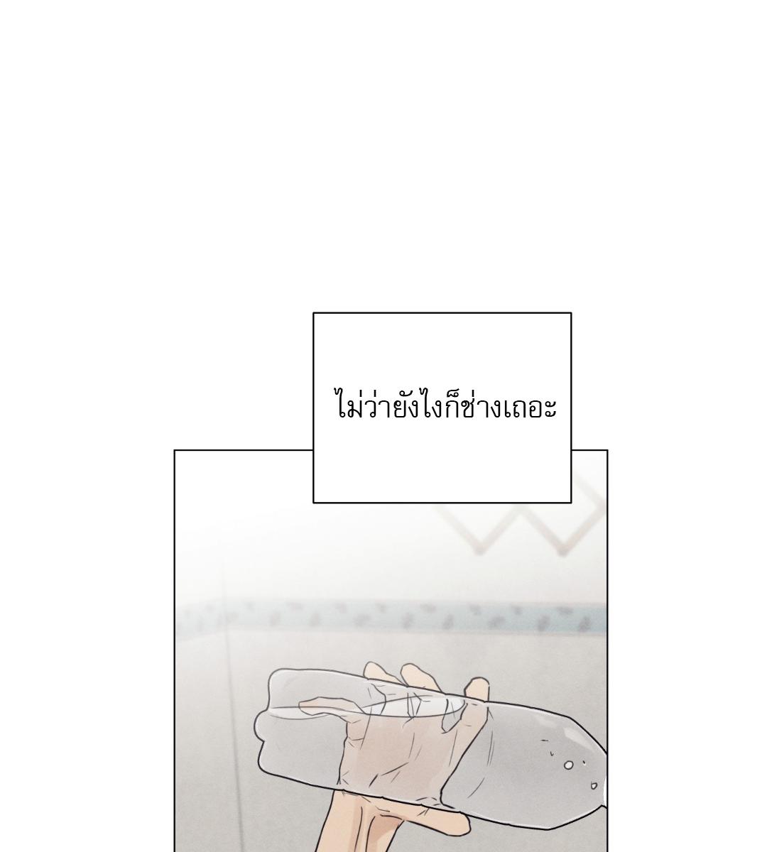 หน้า 98