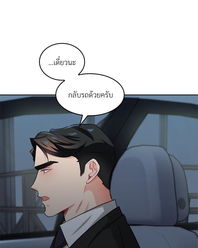 หน้า 87
