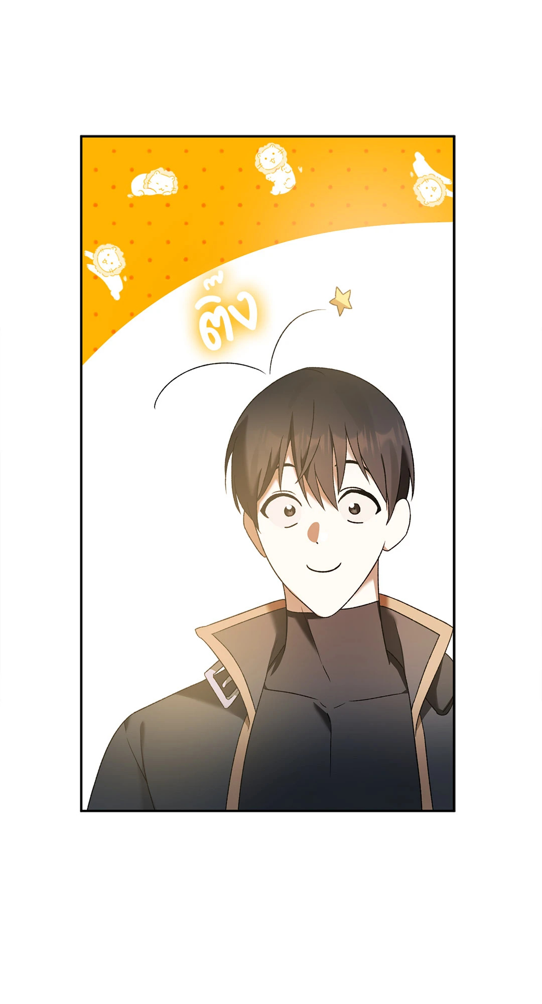 หน้า 63