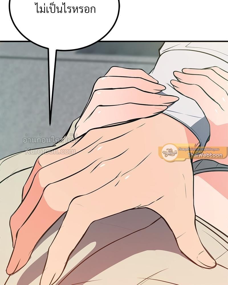 คุณลูกค้าครับ ผมมีสินค้าลับๆ(?) มาขาย | My Pillow Business Begins! ตอนที่ 25 - รูปที่ 2