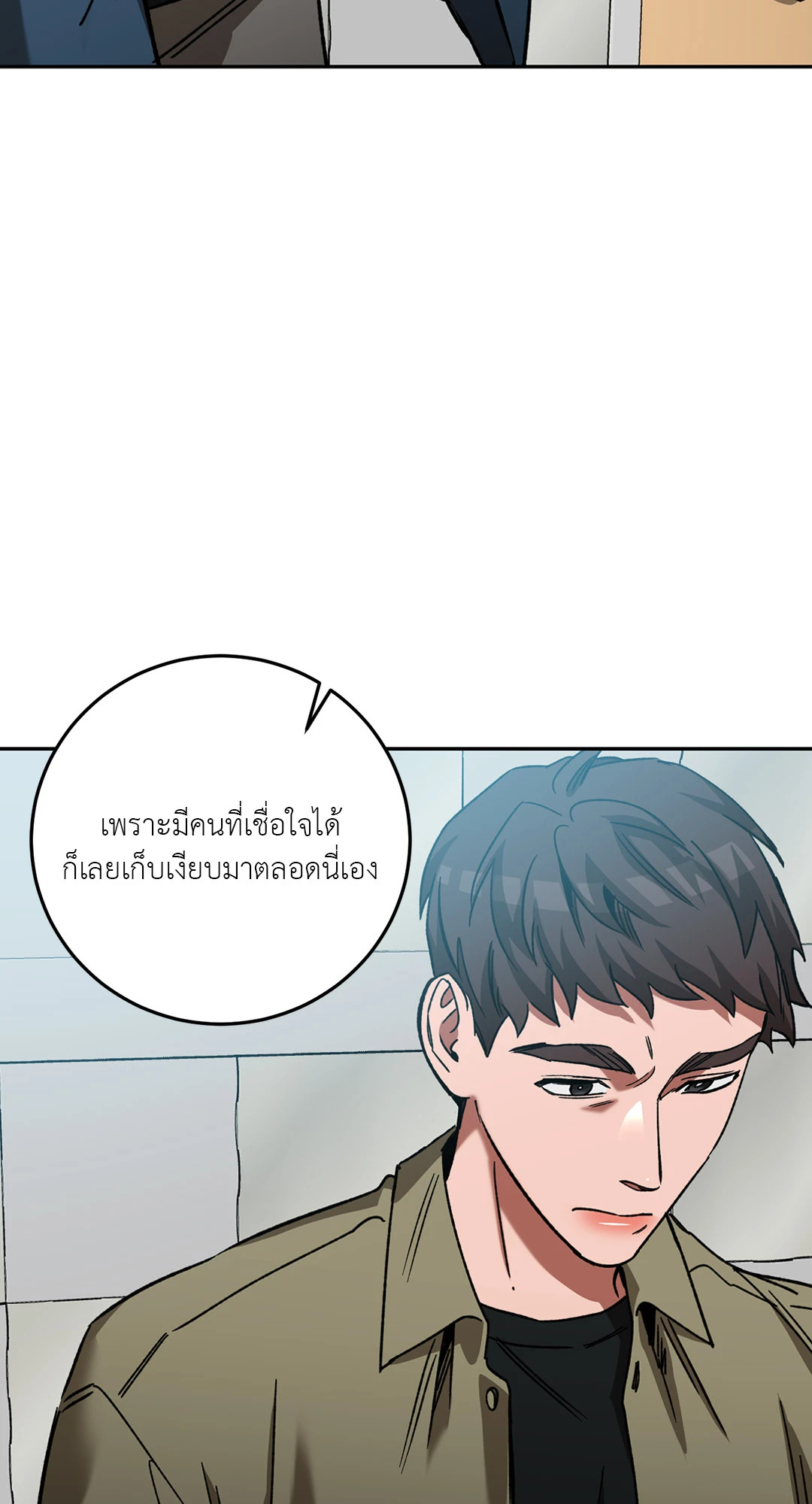 หน้า 70