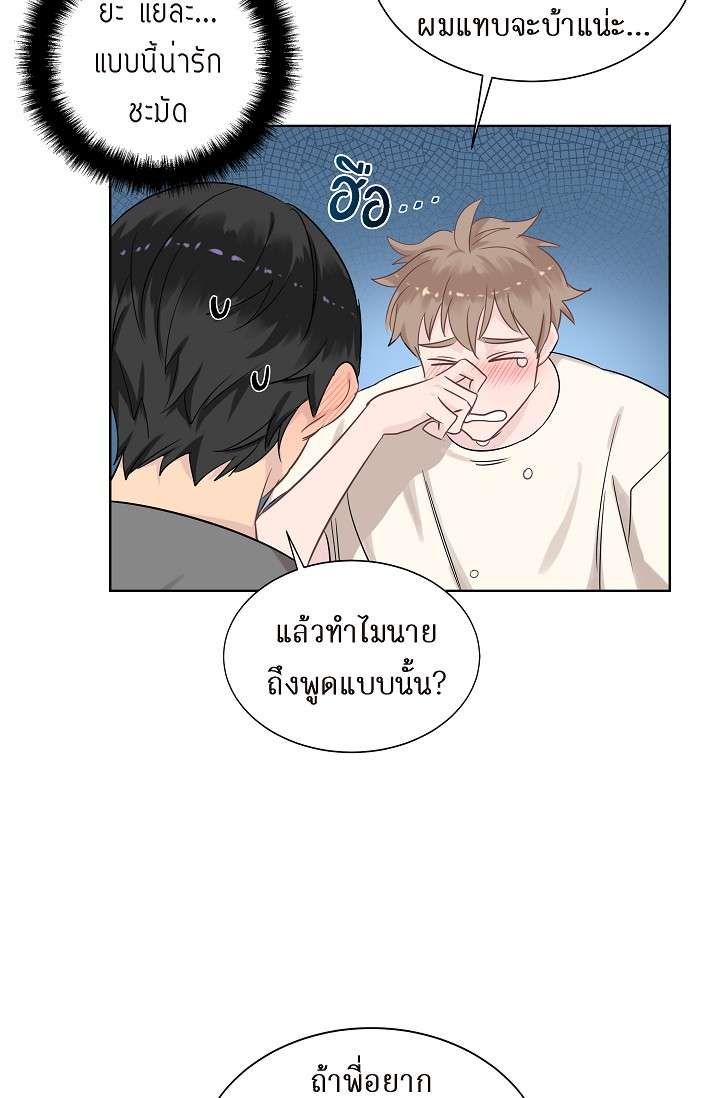 หน้า 46