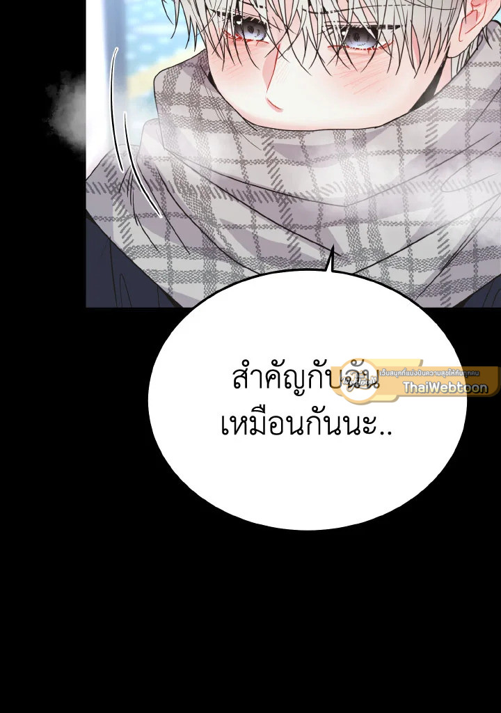 หน้า 79