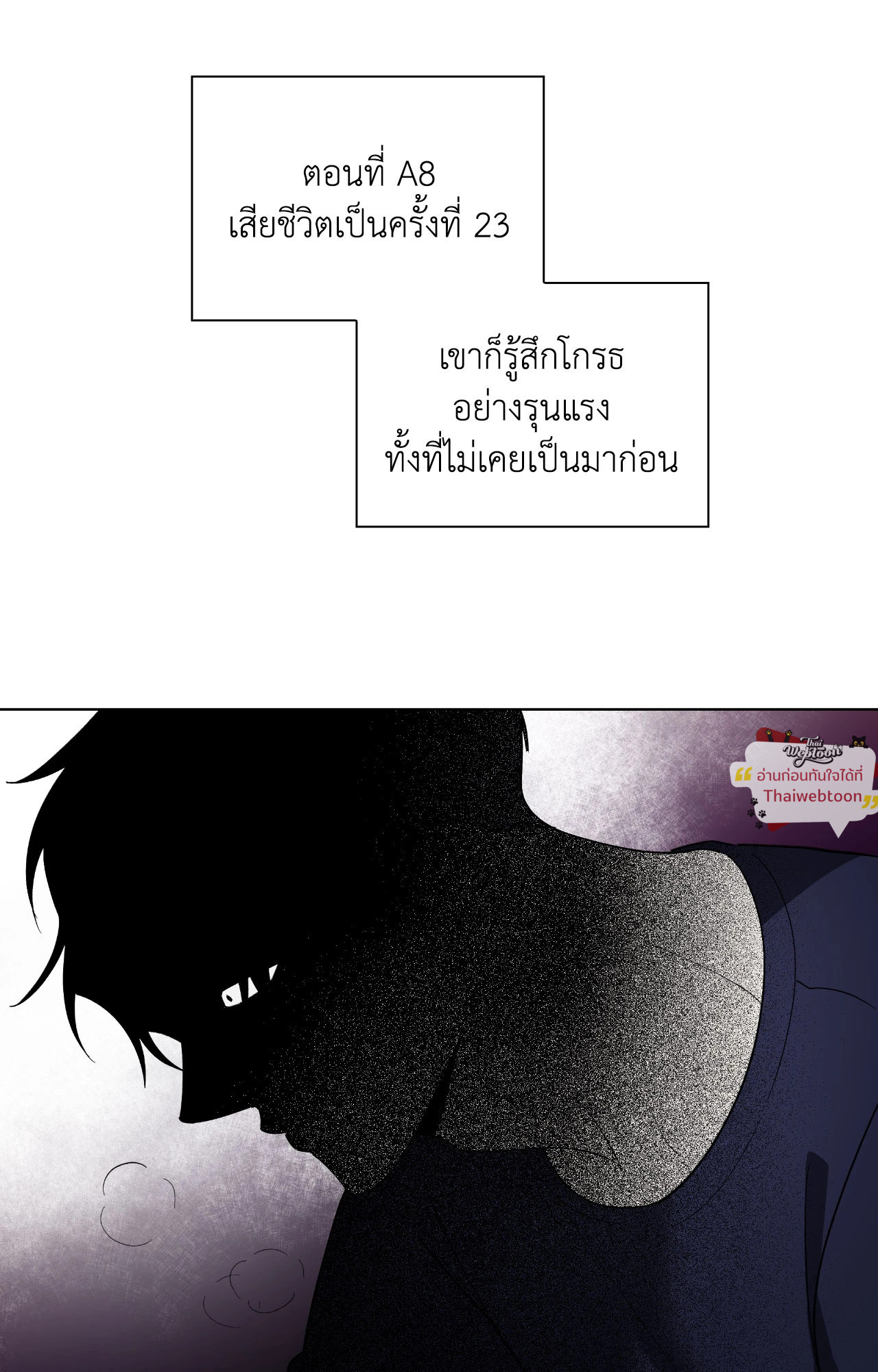 หน้า 100