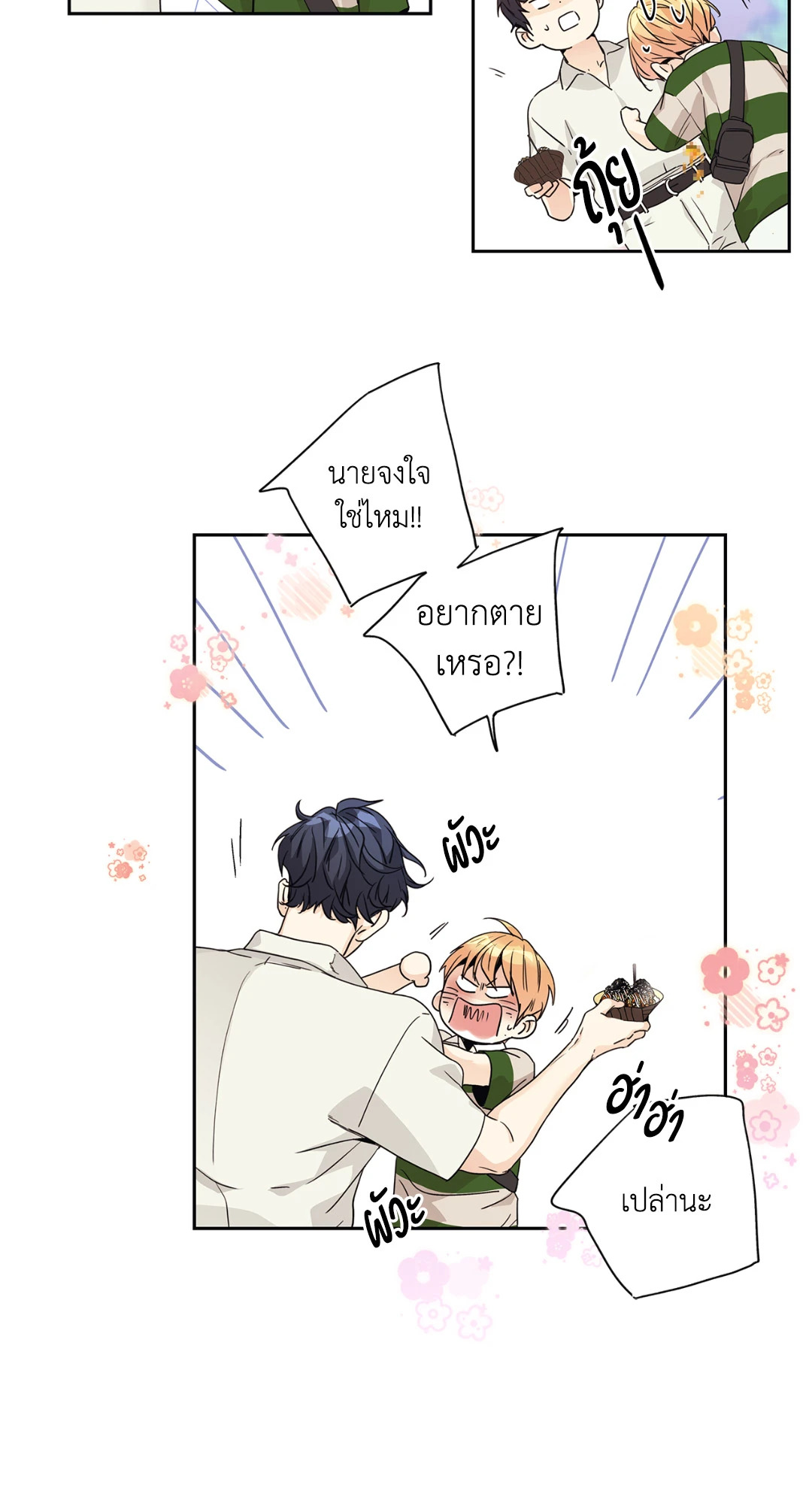 หน้า 34