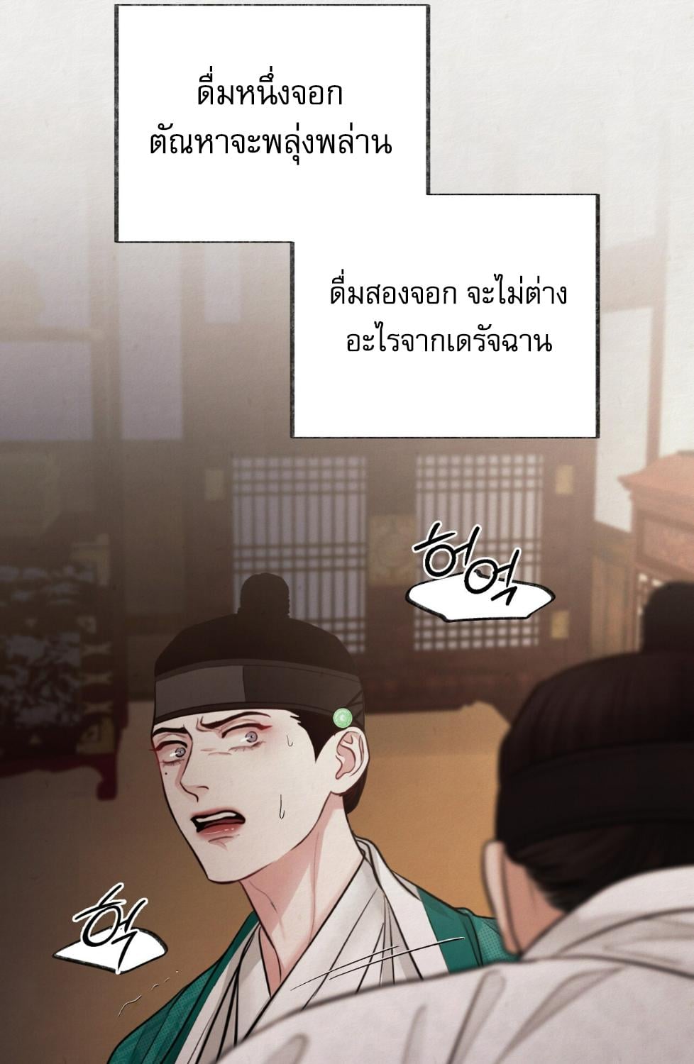 หน้า 82