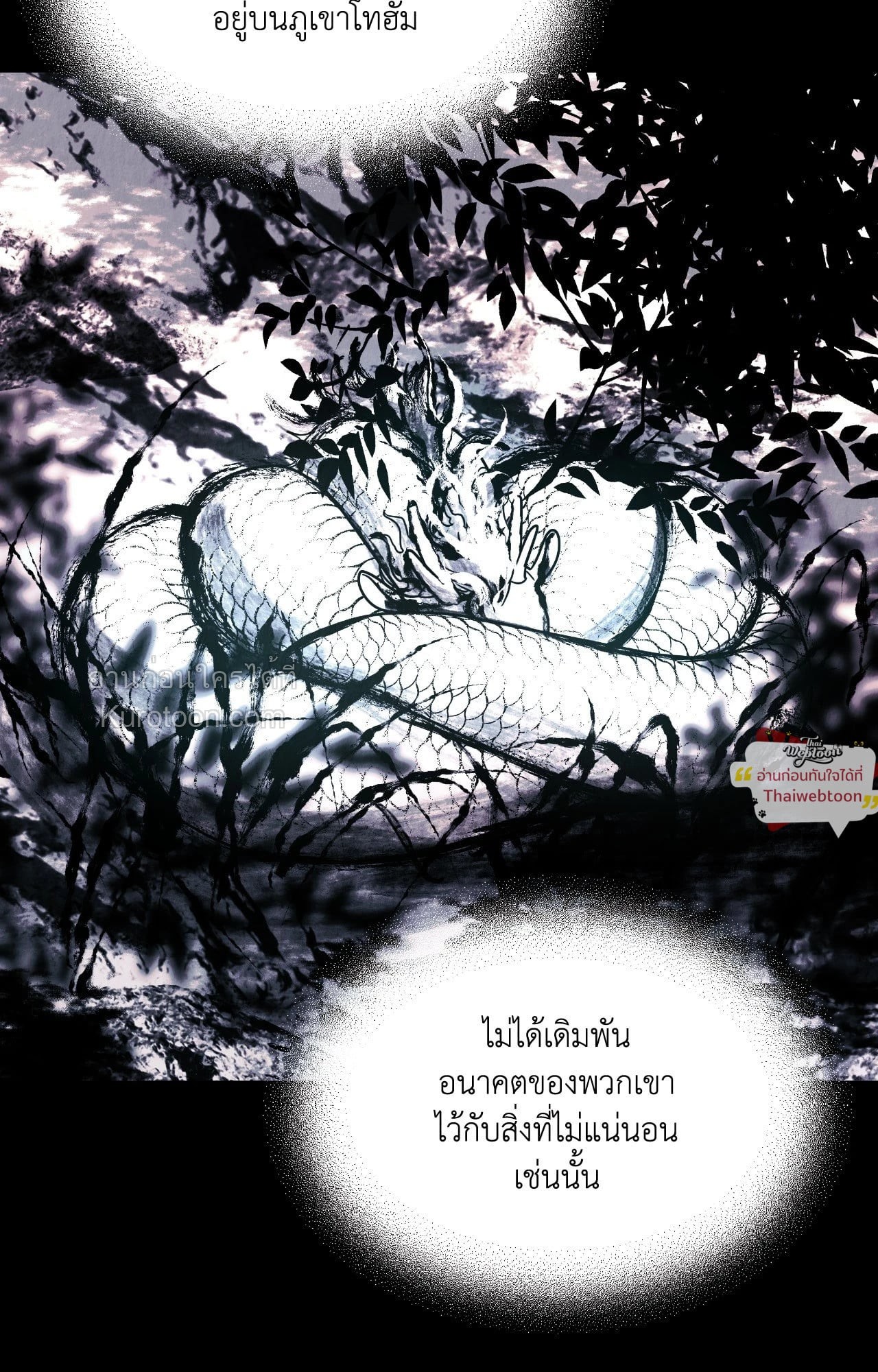 หน้า 73
