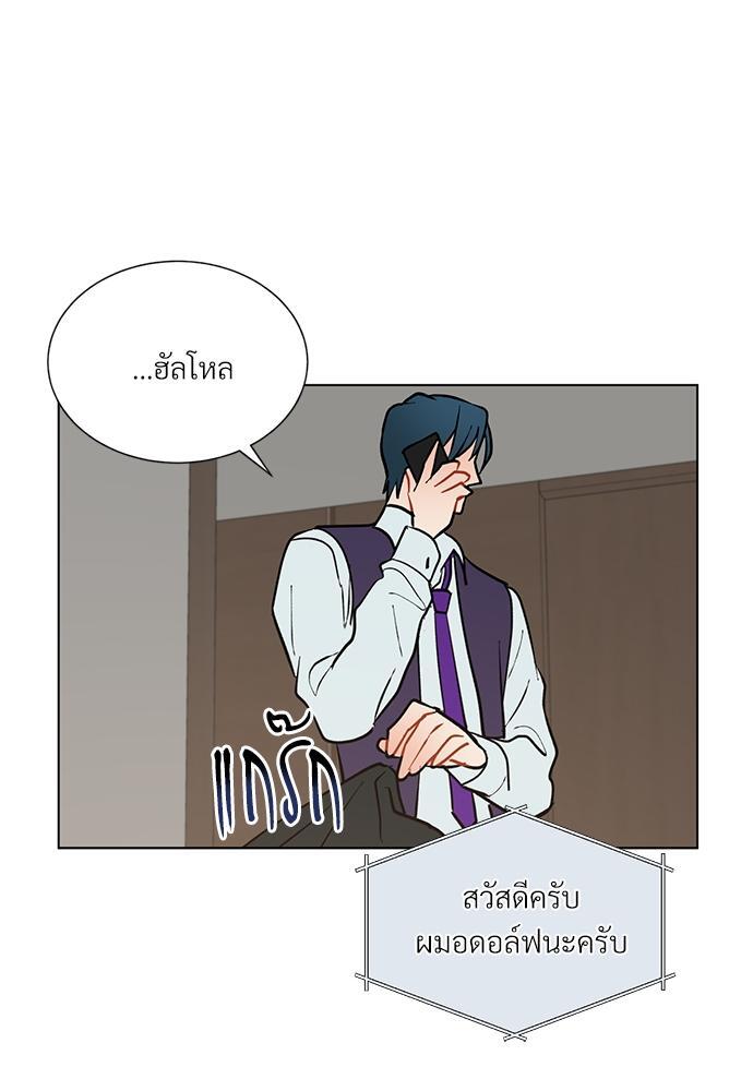 หน้า 77