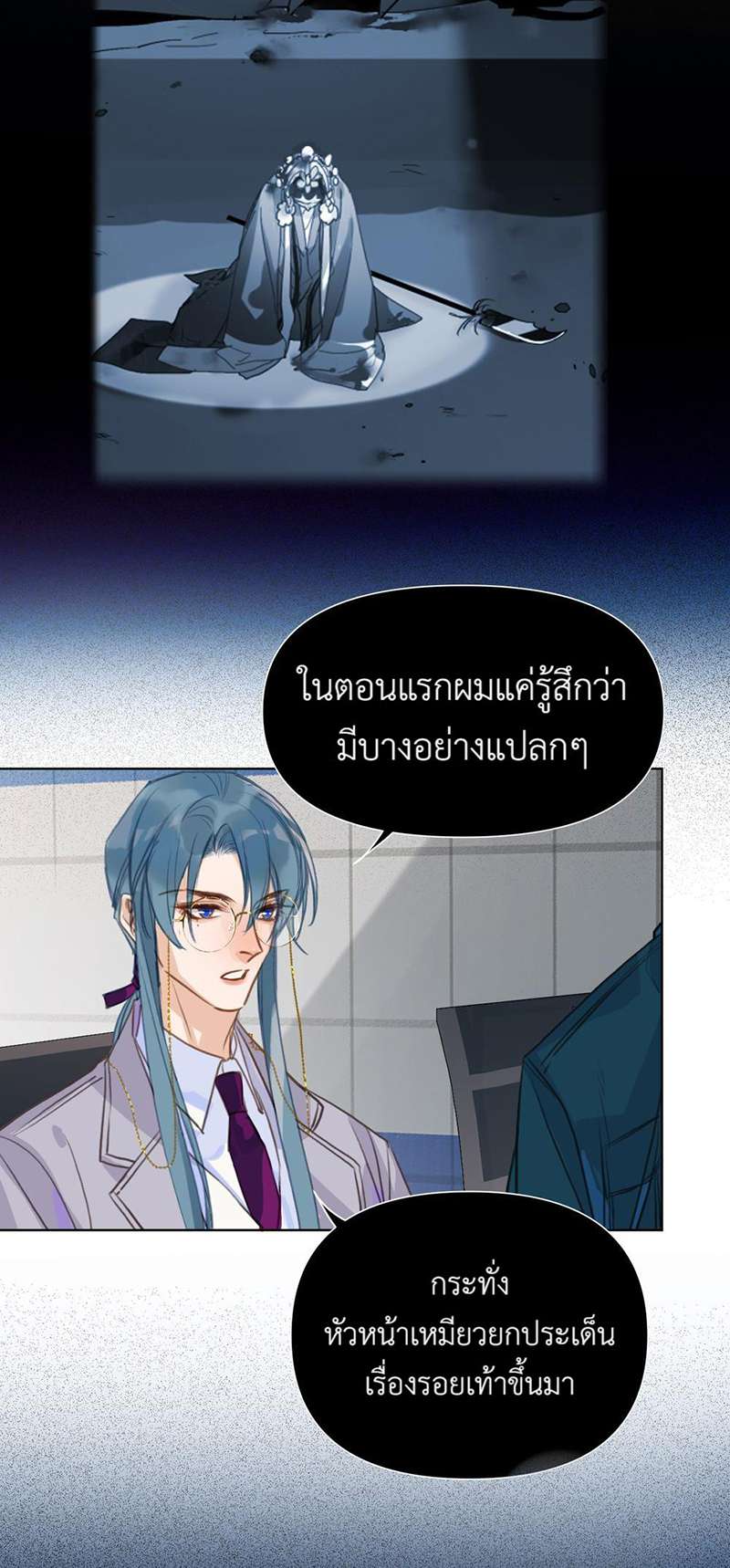 หน้า 25