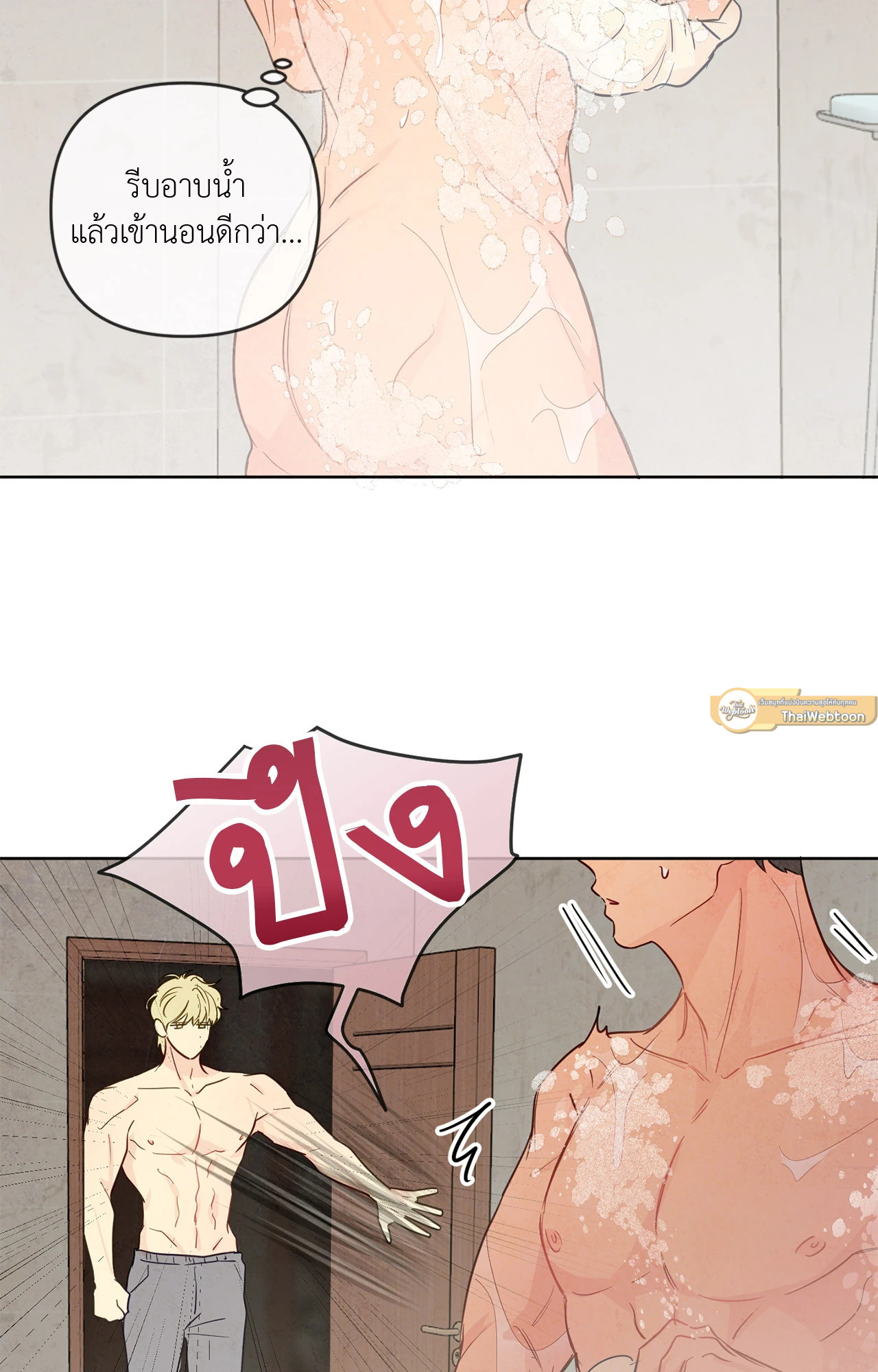 หน้า 37