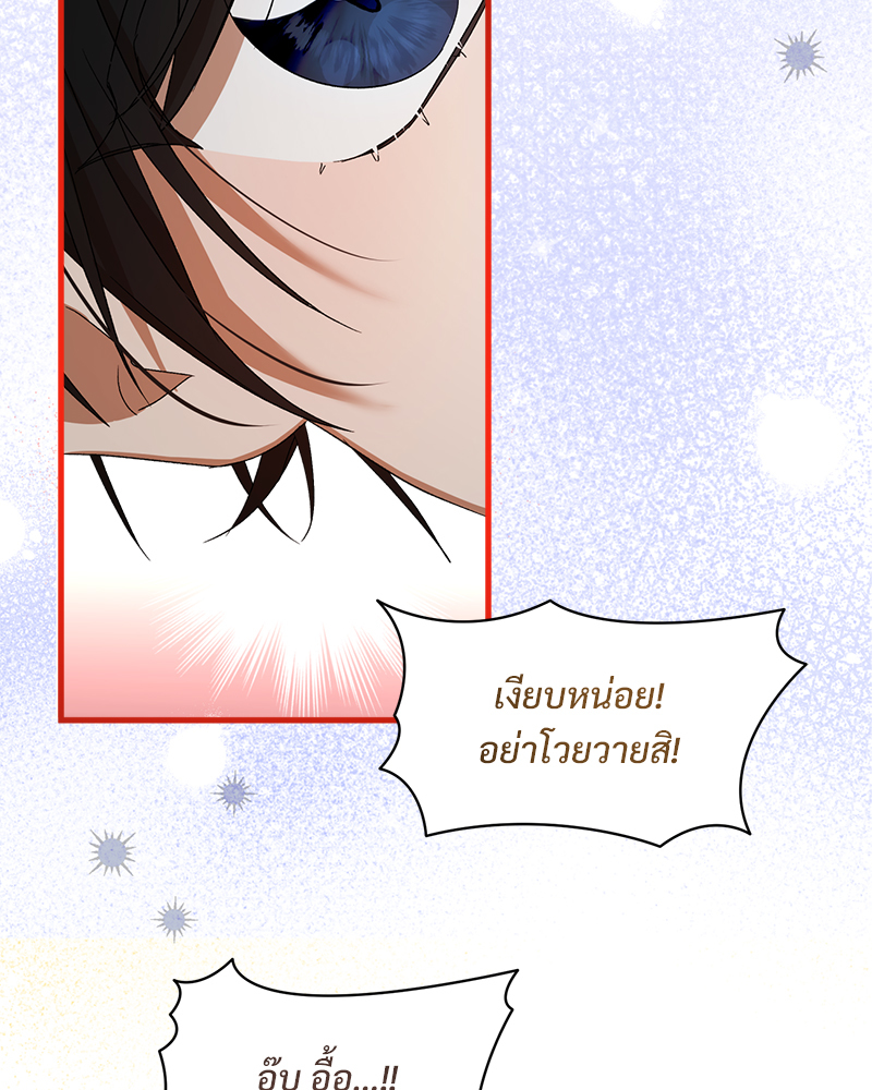 หน้า 80