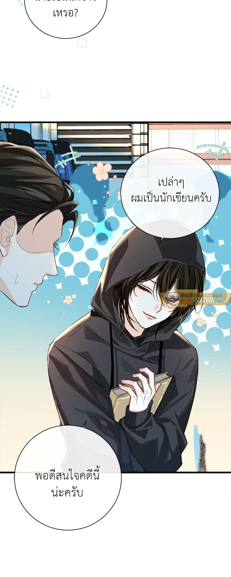 หน้า 13