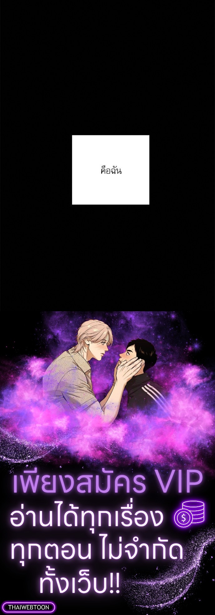 หน้า 69