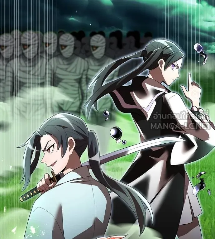 I am the strongest awakeners, recognized by all of the world‘s cheat masters ตอนที่ 36 - รูปที่ 2